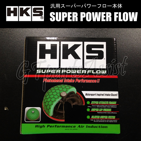 HKS SUPER POWER FLOW 汎用スーパーパワーフロー本体 φ150-70 湿式2層 レッド SPF むき出しエアクリーナー 70019-AK108_画像3