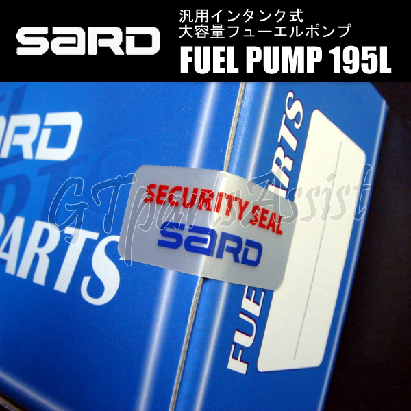 SARD FUEL PUMP 汎用インタンク式大容量フューエルポンプ 195L 58290 サード 燃料ポンプ MADE IN JAPAN_画像6