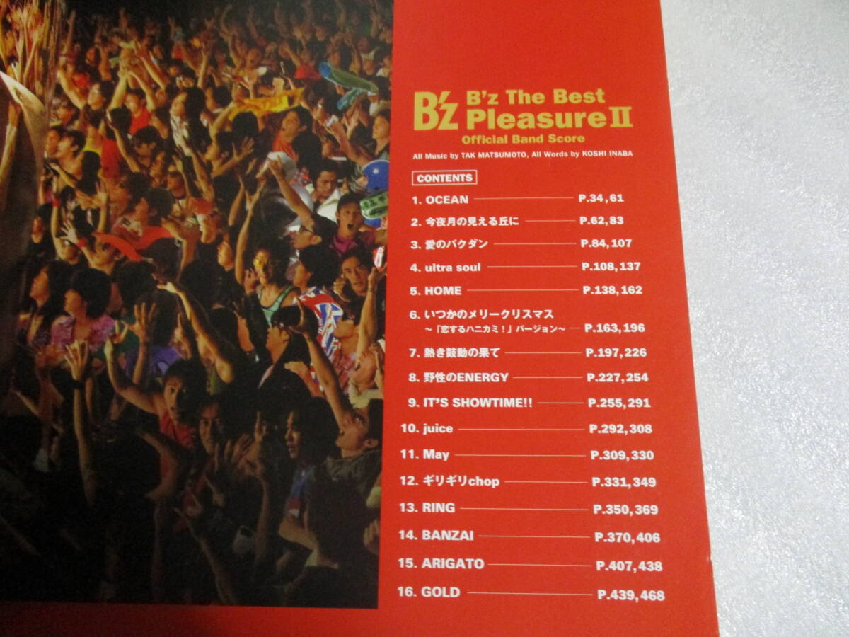 送料520円 バンドスコア B'z　the Best PleasureⅡ　ビーズ プレジャー2　 楽譜 　稲葉浩志 松本孝弘_画像2