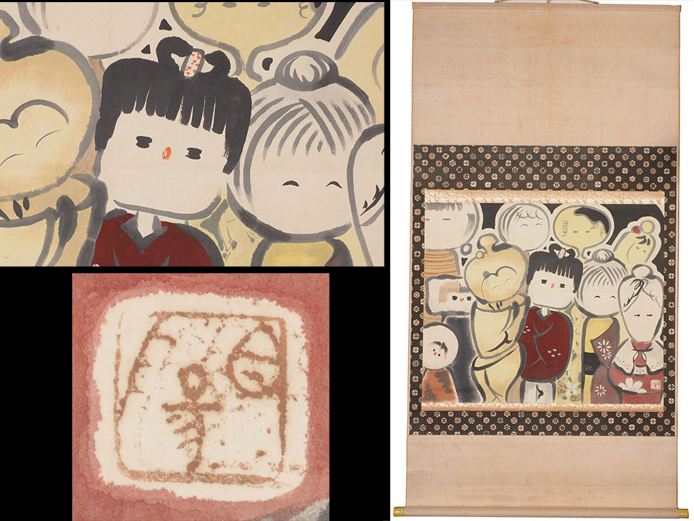 【真作】SX95 旧家初出 在銘 伝統こけし之図 肉筆紙本 掛軸 / 伝統工芸 伝統民芸 伝統こけし 日本人形_画像1