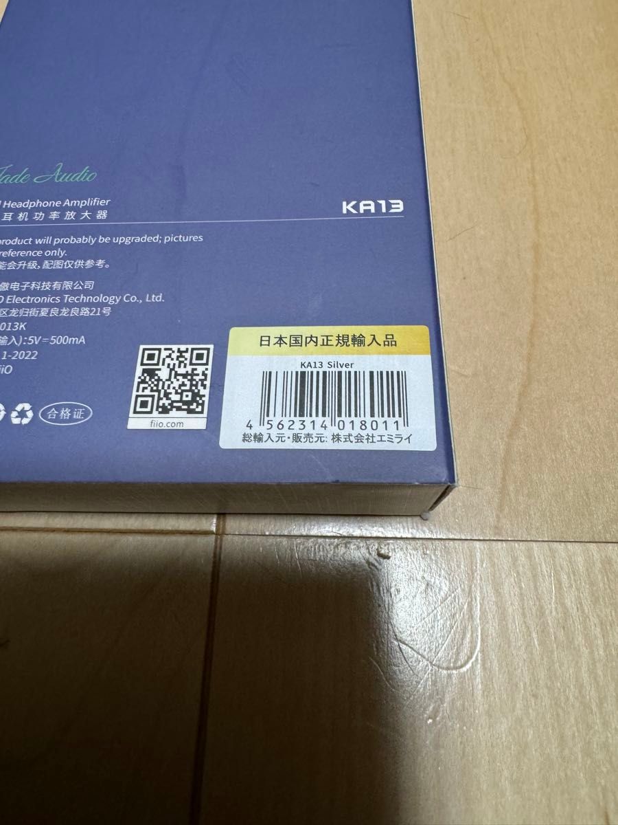 【超美品】FiiO KA13 Silver 日本正規代理店 ヨドバシカメラ購入 並行輸入品注意点記載