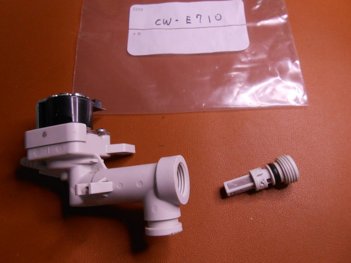 Yahoo!オークション - LIXIL CW-E710 Yahoo!オークション - LIXIL CW-E710
