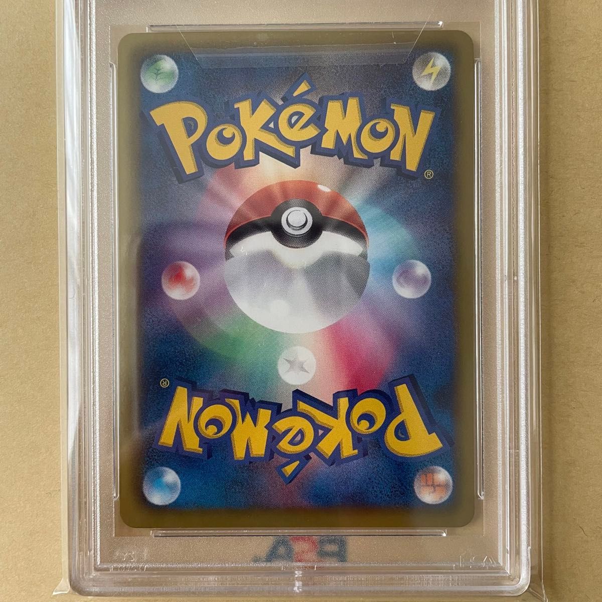 ブースター プロモ PSA10 イーブイコレクションファイル ポケモンカード ポケカ