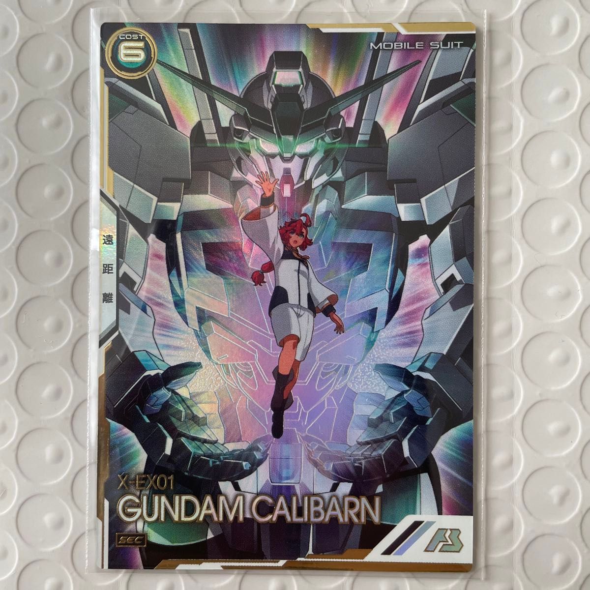 ガンダム・キャリバーン SEC シークレット スレッタ 機動戦士ガンダム ガンダム・キャリバーン SEC シークレット スレッタ 機動戦士ガンダム