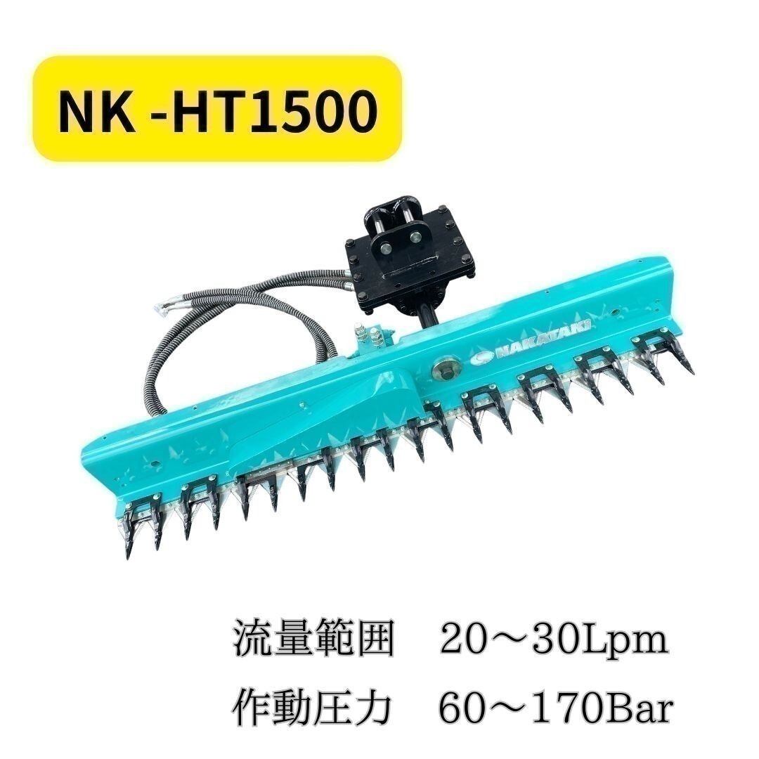 【YANMAR用建機】#605 ヤンマー B2U B2X B2-5 B22 B3U Vio20-1 他適合 草刈機 モア 150cm 2本配管 ユンボ バックホー トリマー 保証付き_画像6