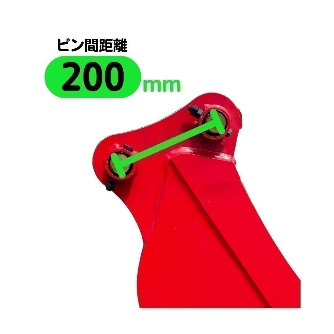 【KOMATSU用建機】 #105R コマツ PC30MR-3 PC15MR-1 PC20-7 他適合 幅狭 バケット 幅230ミリ ユンボ バックホー 保証付きの画像3