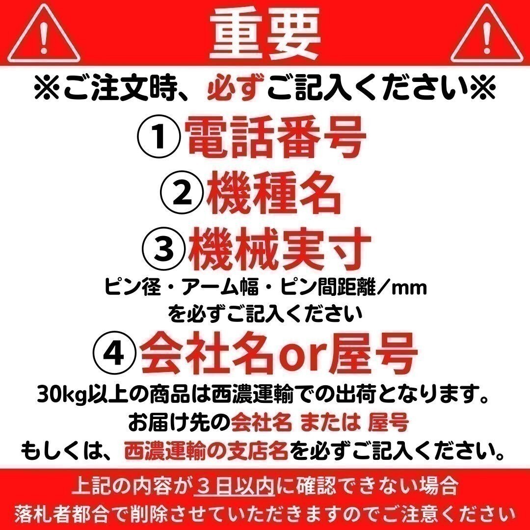 【KOMATSU用建機】 #105R コマツ PC30MR-3 PC15MR-1 PC20-7 他適合 幅狭 バケット 幅230ミリ ユンボ バックホー 保証付きの画像4