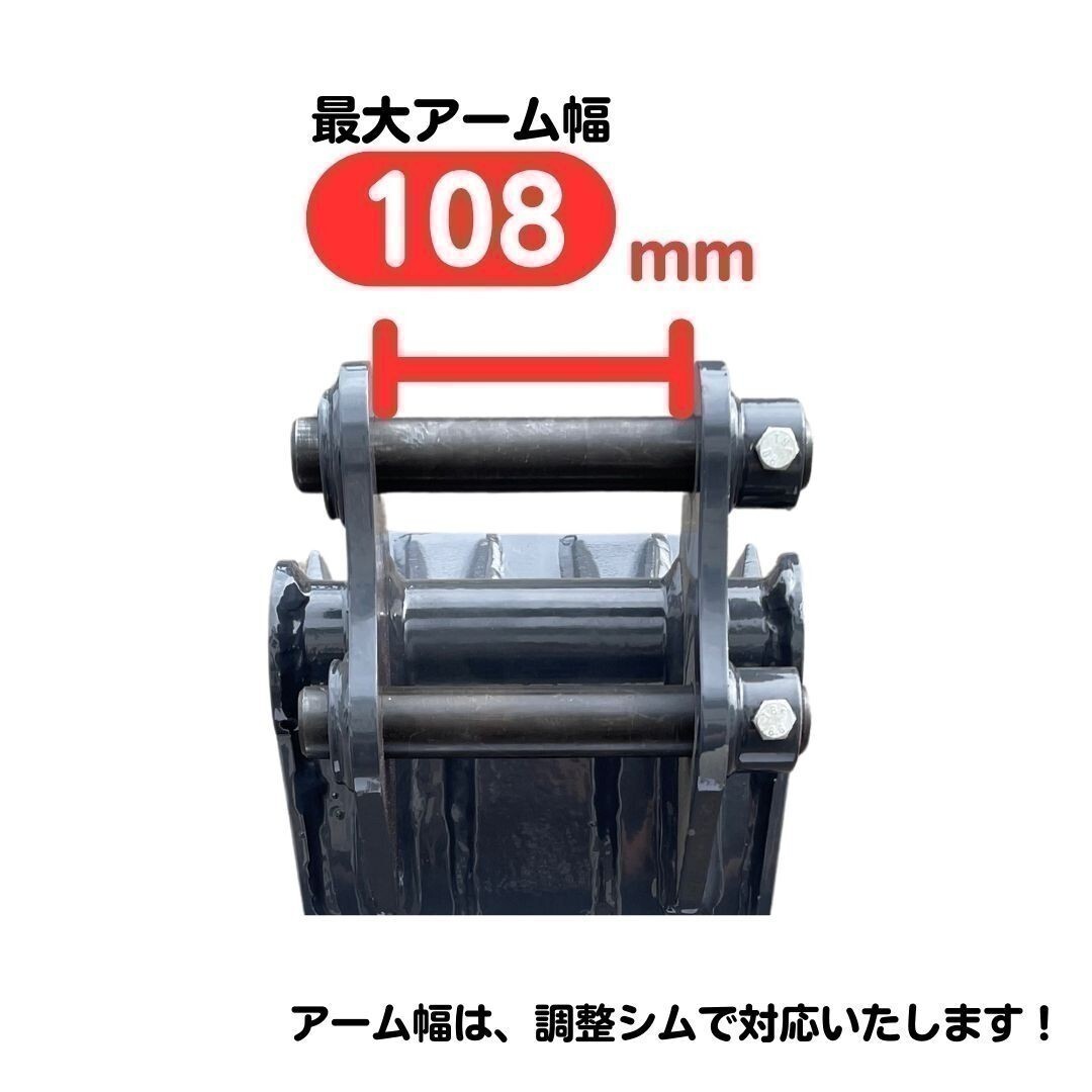 【KOBELCO用建機】#24 コベルコ SK005 SK007-1 SK007-2 SK007-3 SK09SR 他適合 幅狭 バケット ユンボ バックホー 保証付き NAKATAKI_画像2