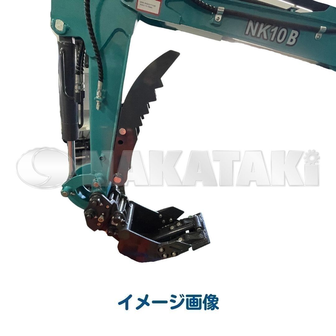 【KUBOTA用建機】 ＃52 クボタ U15-1 U15-2 U15-3 U15-3S RX153S ナカちゃんフォーク ハサミ 2本爪 アタッチ ユンボ バックホー NAKATAKIの画像7