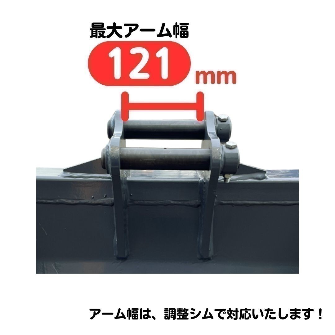 【YANMAR用建機】#12 ヤンマー B12 B12-2 B17 Vio15 Vio17 YB10-2 SV13 法面 バケット 幅500ミリ ユンボ バックホー NAKATAKI_画像2