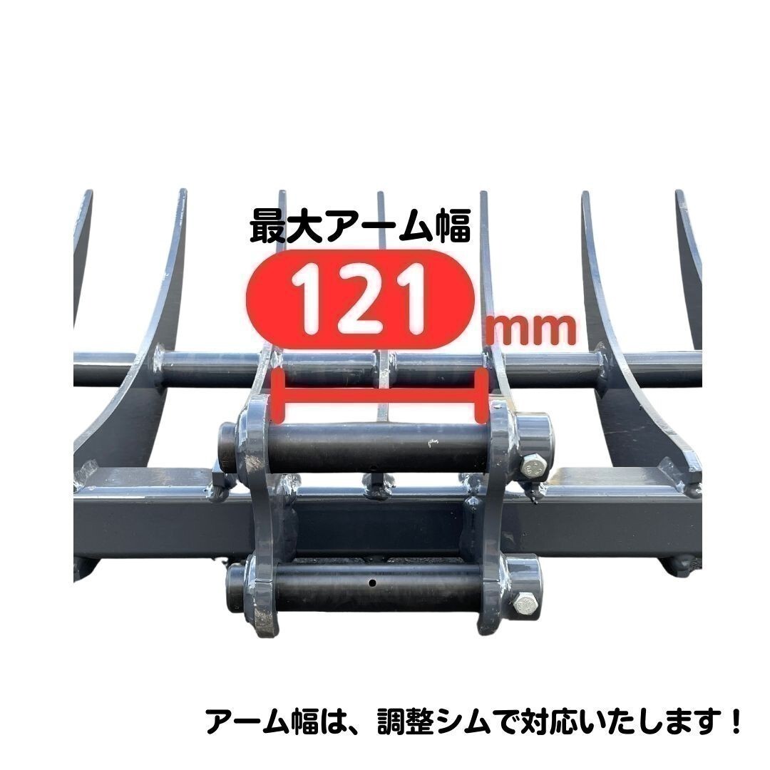 【KOMATSU用建機】＃39 コマツ PC05-1 PC05-5 PC05-7 PC07-1 PC07-2 PC07-2E PC12R-8 PW05-1 他適合 レーキ ユンボ NAKATAKI_画像2