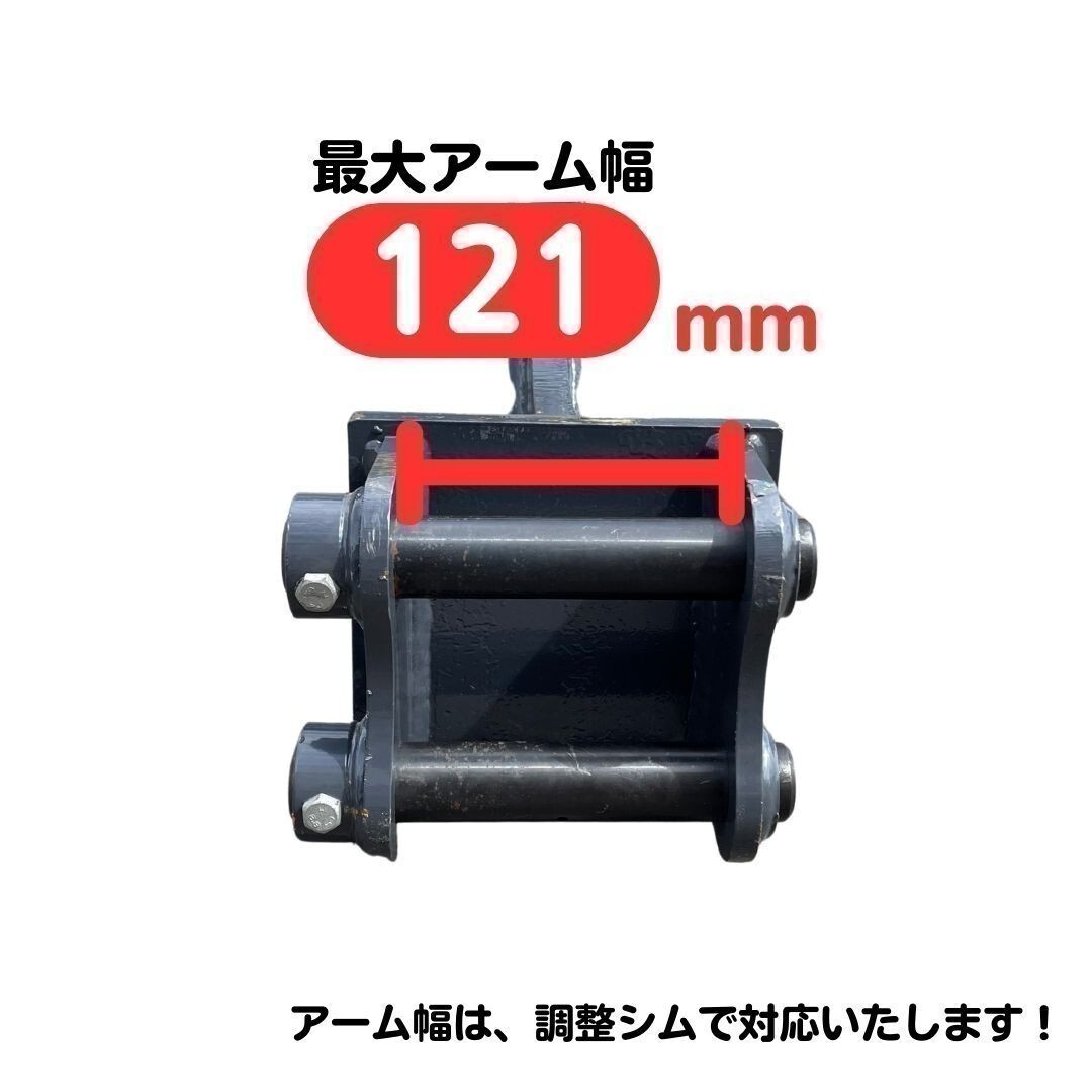 【HITACHI用建機】#36 日立 EX12 EX15-1 EX15-2 EX15U-3 ZX 17U-2 EX18 他適合 リッパー ユンボ NAKATAKI_画像2