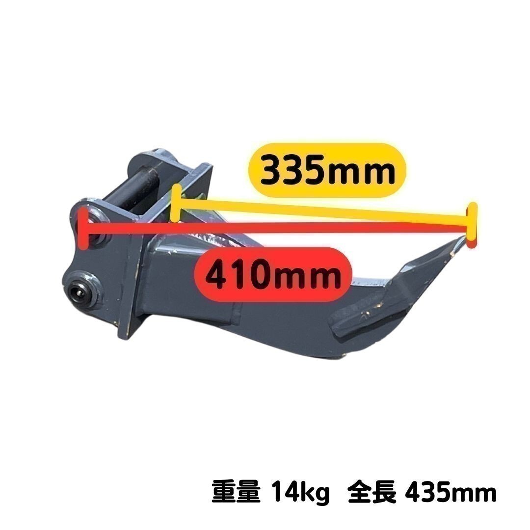 【KOMATSU用建機】#36 コマツ PC05-1 PC05-5 PC05-7 PC07-1 PC07-2 PC07-2E PC12R-8 PW05-1 他適合 リッパー ユンボ NAKATAKI_画像6