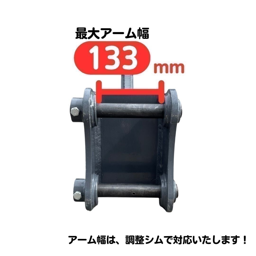 【YANMAR用建機】#37 ヤンマー YB231Z B2-5 Vio20-6 YTB800 B2-3 YB221 YB25E YB30 他適合 リッパー ユンボ NAKATAKI_画像2