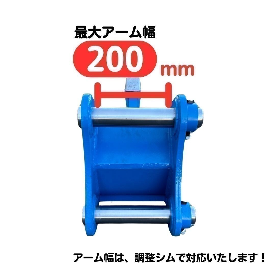 【KOMATSU用建機】 #37-50 コマツ PC60-6 アバンセ PC60-7 PC60U-1 PC60U-2 PC60U-3 PC60U-5 他適合 リッパー ユンボ NAKATAKI_画像2