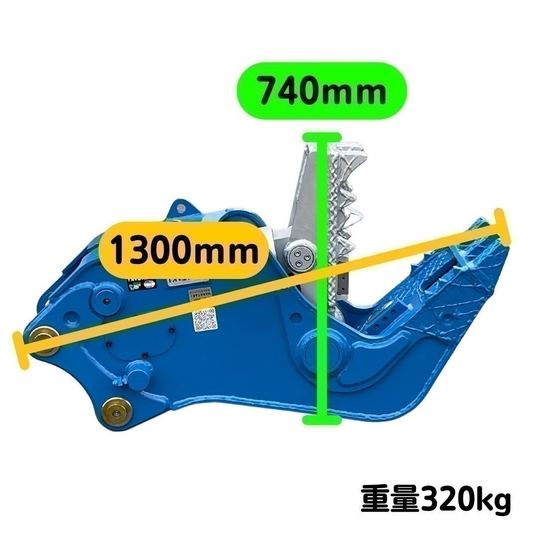 【KUBOTA用建機】 #98 クボタ KH030 KH033 KX030 KX033 RX306 U30-6α RX406 K040 FX045 クラッシャー ユンボ NAKATAKI_画像7