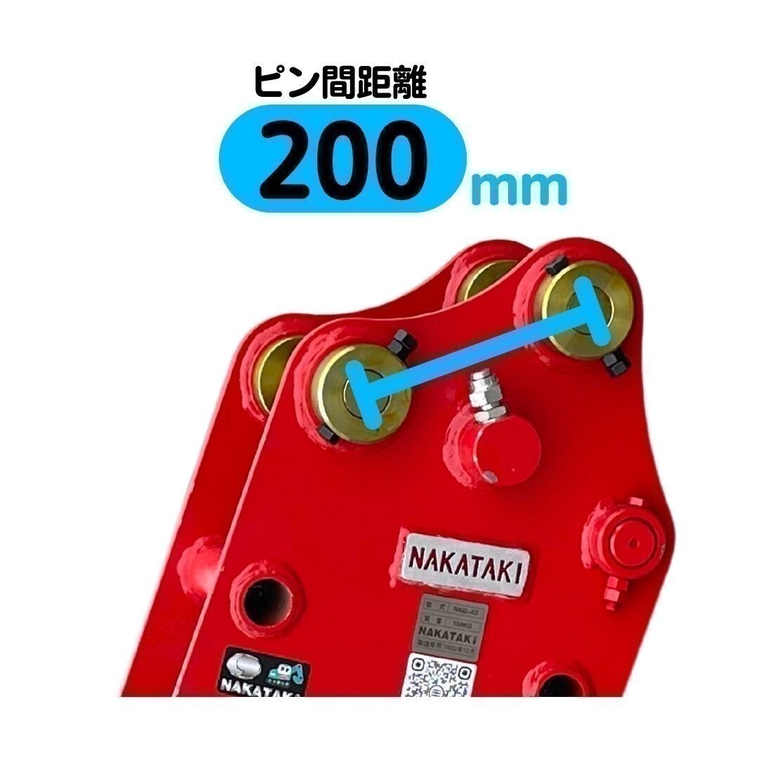 【YAMNAR用建機】＃96 ヤンマー B22 B3U Vio20-1 Vio20-2 Vio20-3 YB231 B27 B27-2 油圧式ハサミ グラップル ユンボ バックホー NAKATAKI_画像3