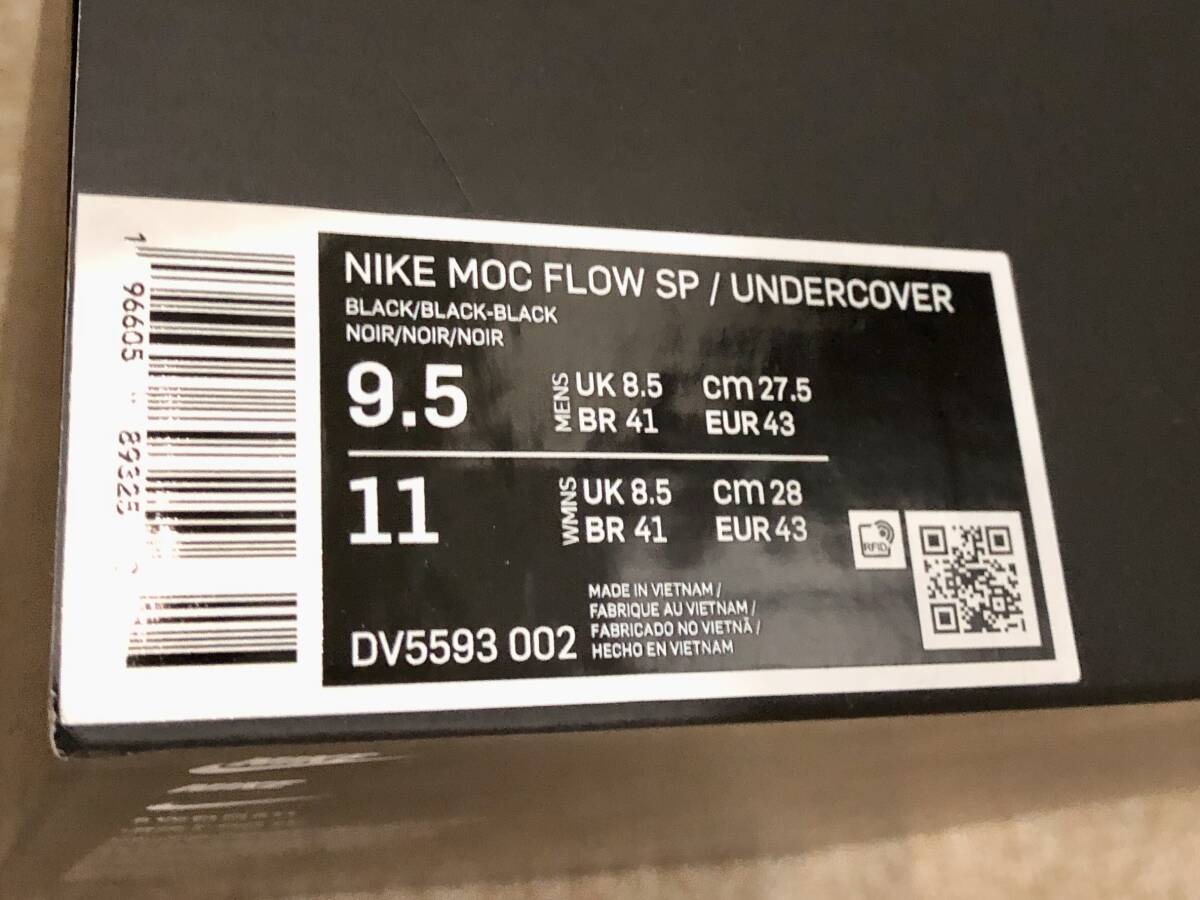 NIKE MOC FLOW SP / UNDERCOVER モデル 27.5cm DV5593 002_画像8