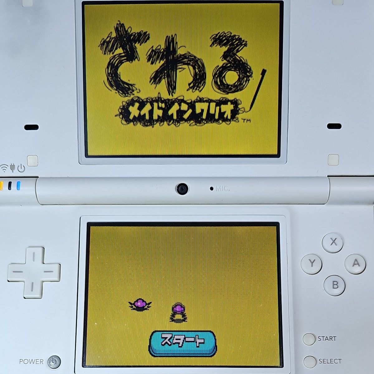 【DS】任天堂 ソフトまとめ③