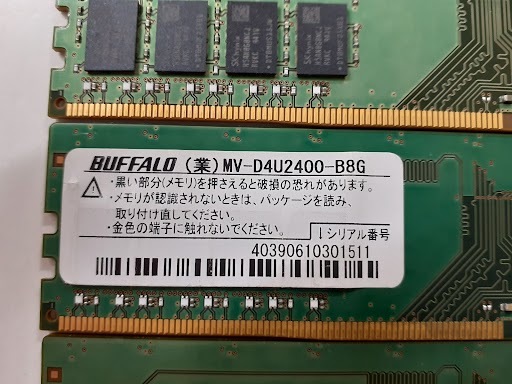 L0313-03　PCメモリー３個セット　SKhynix　PC4-2666(DDR4) HMA81GU6CJR8N-VK　HMA81GU6DJR8N-VK　HMA81GU6JJR8N-VK 8GB　計24GB_画像4