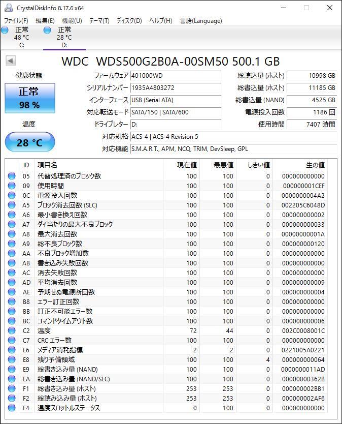 L0315-03　2.5インチSSD WesternDigital WDS500GB2B0A-00SM50 500GB_画像4