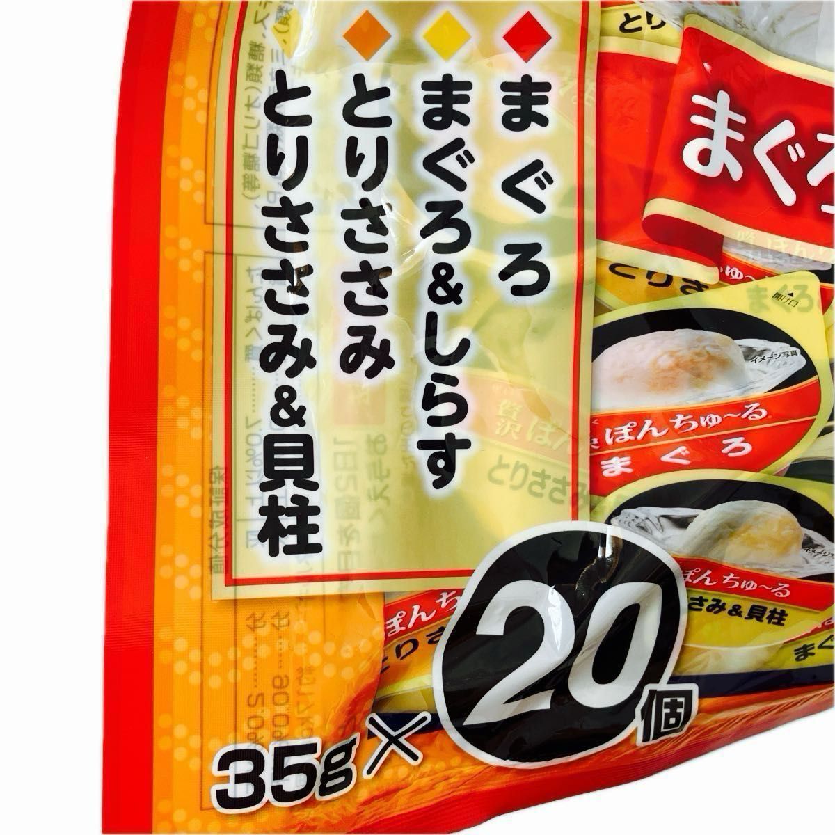 いなば　贅沢ぽんちゅ～る まぐろ ささみバラエティ　35g x20個  4種の味　猫おやつ　未開封で翌日までに発送します　新品