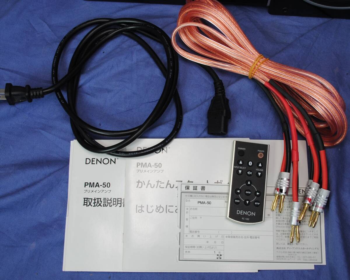 DENON full digital amplifier PMA-50+DALI ZENSOR1/ light oak /Nakamichi banana plug + cable 2m USB-DAC/ high-res against / remote control immediately use possible 