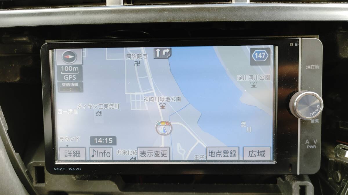 トヨタ純正地デジSDナビ NSZT-W62G 汎用補修Filmアンテナ付 地図データ2012年版 bluethootハンズフリー対応_画像5