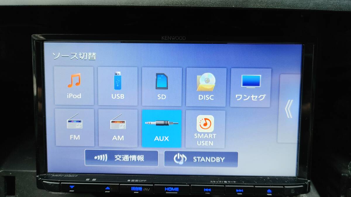 ケンウッド製ワンセグメモリーナビ　MDV-D307 汎用補修Filmアンテナ付 地図データ2023年11月版_画像9
