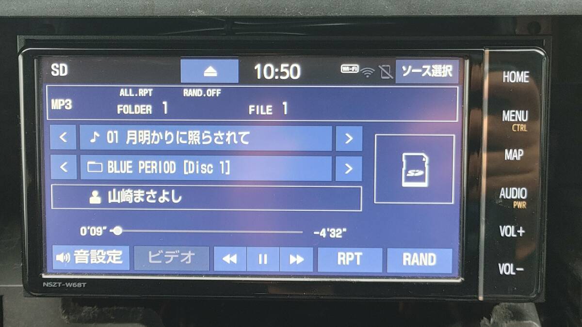 トヨタ純正地デジSDナビ NSZT-W68T VR1未使用アンテナ付 地図データ2023年12版にマップオンデマンド更新 Bluetoothハンズフリー対応_画像9