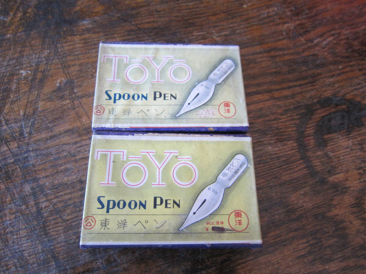  Showa Retro [TOYO]SPOON PEN Orient pen 2 box together! that time thing pen . change . attaching pen in box unopened dead stock goods 