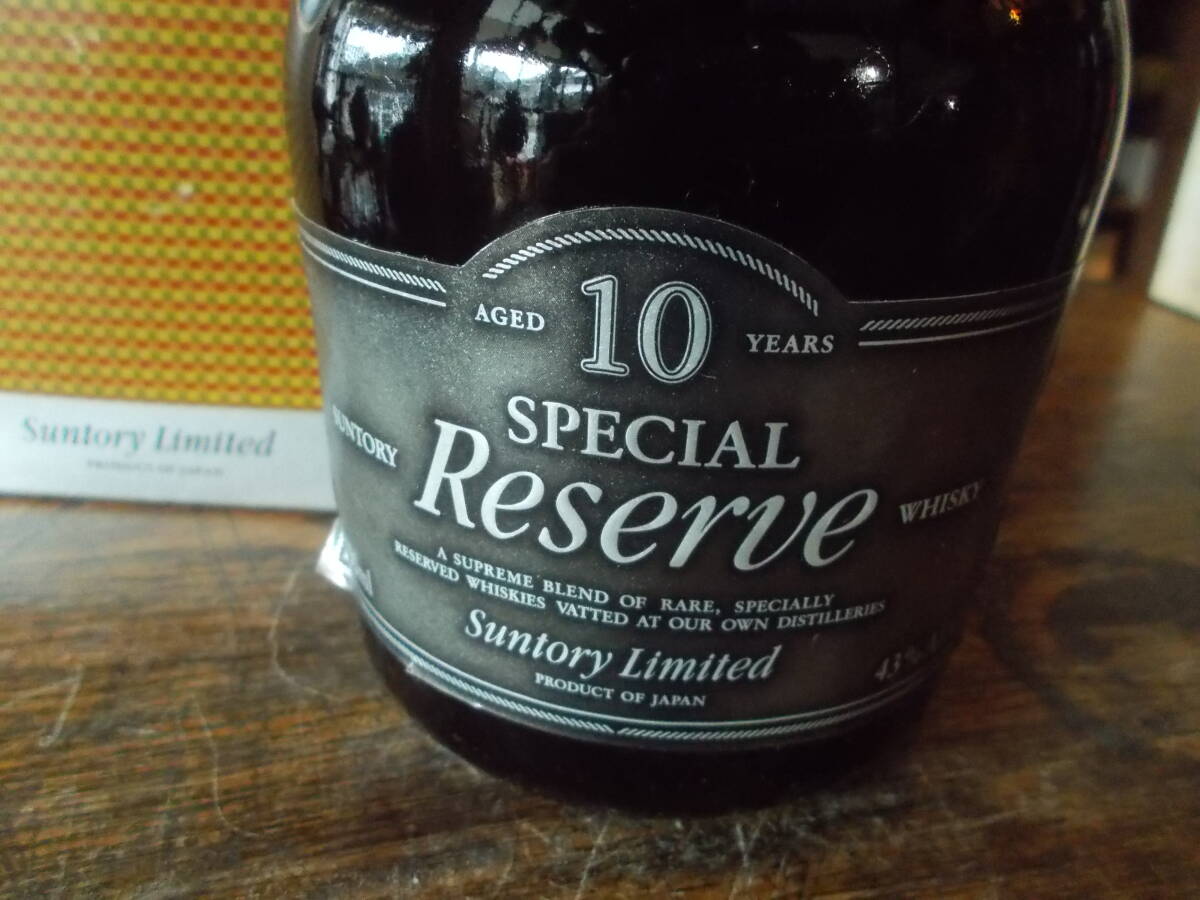 古酒◆サントリー スペシャルリザーブ 10年 ウイスキー SUNTORY Reserve 750ml 43% 箱入長期保管品 未開栓の画像2