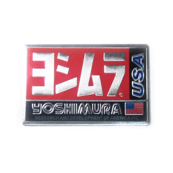 YS02MO 送料60円■ヨシムラ アルミ耐熱 マフラー ステッカー/3Dエンボスロゴ/メタルプレート/エンブレム■YOSHIMURA USA特大／吉村_画像1