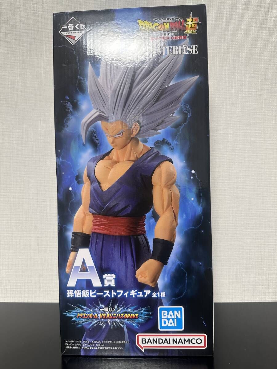 一番くじ ドラゴンボール 超 A賞 孫悟飯 ビースト 開封品 中古 BRAVE MASTER LISE_画像8