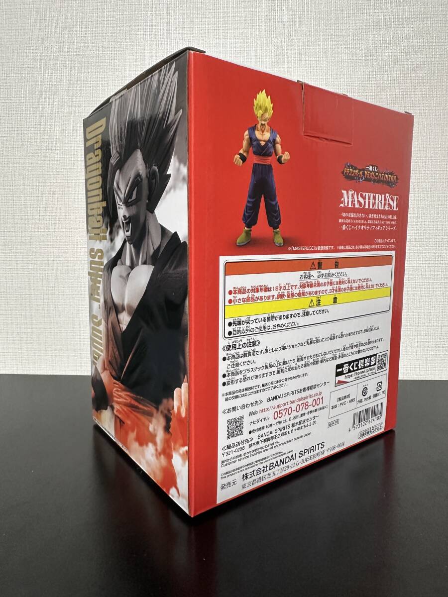 一番くじ ドラゴンボール A賞 超サイヤ人 孫悟飯 開封品 中古 スーパーヒーロー_画像8