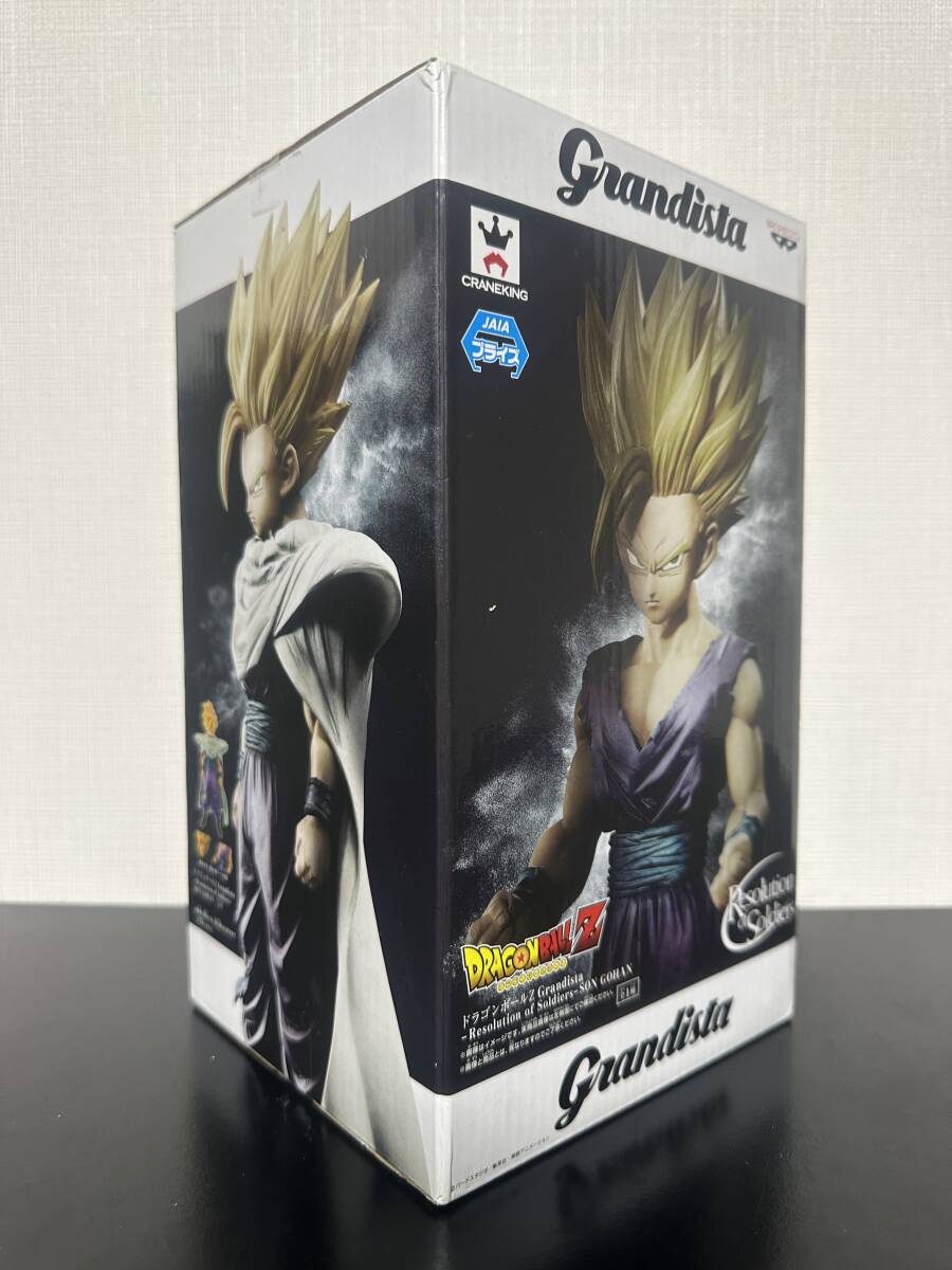 バンプレスト grandista ドラゴンボールZ 超サイヤ人 2　孫悟飯 開封品 中古 グランディスタ_画像9