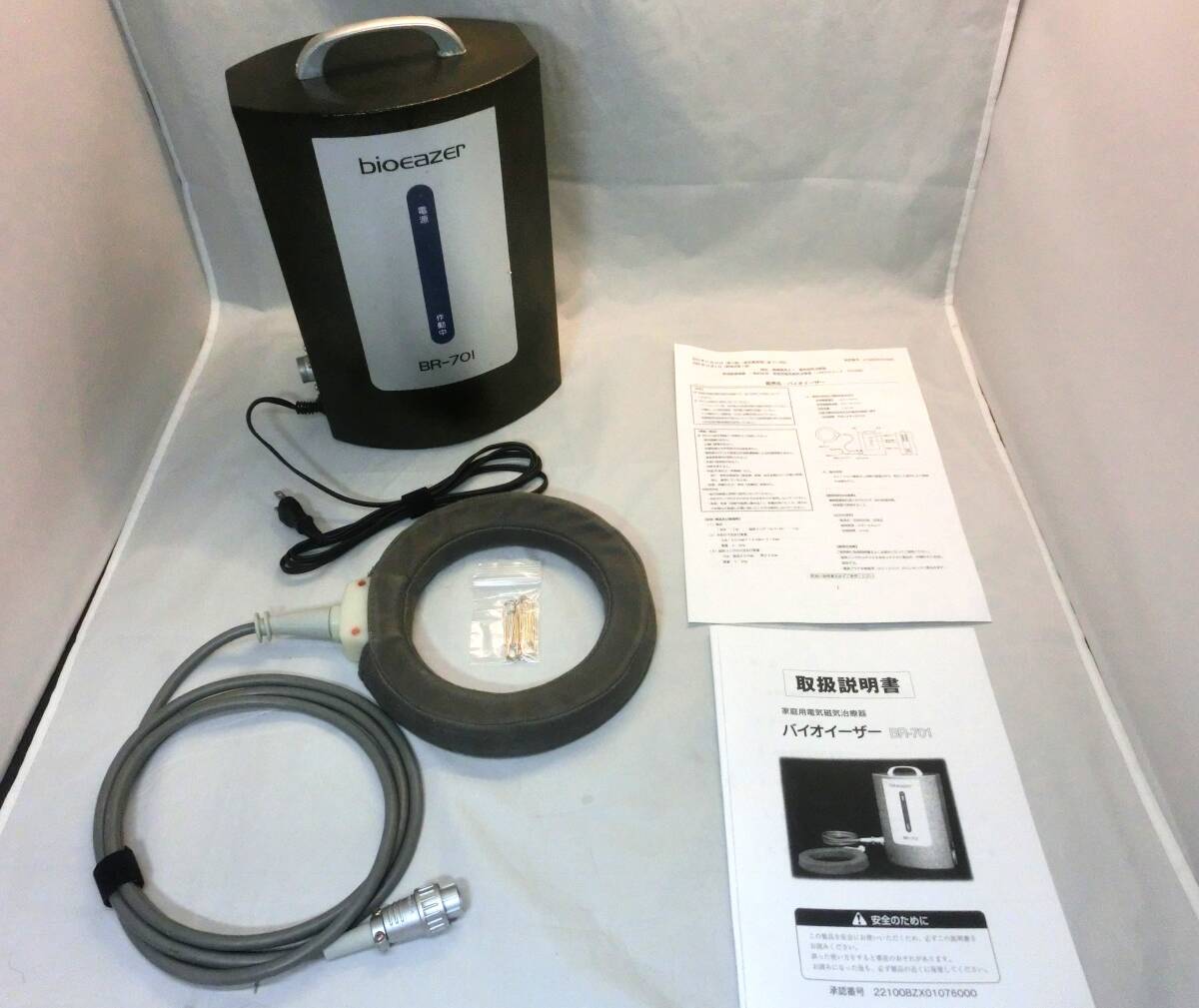 bioeazer バイオイーザー　BR-701 家庭用電気 磁気治療器 動作確認済 保証有り 送料無料_画像1