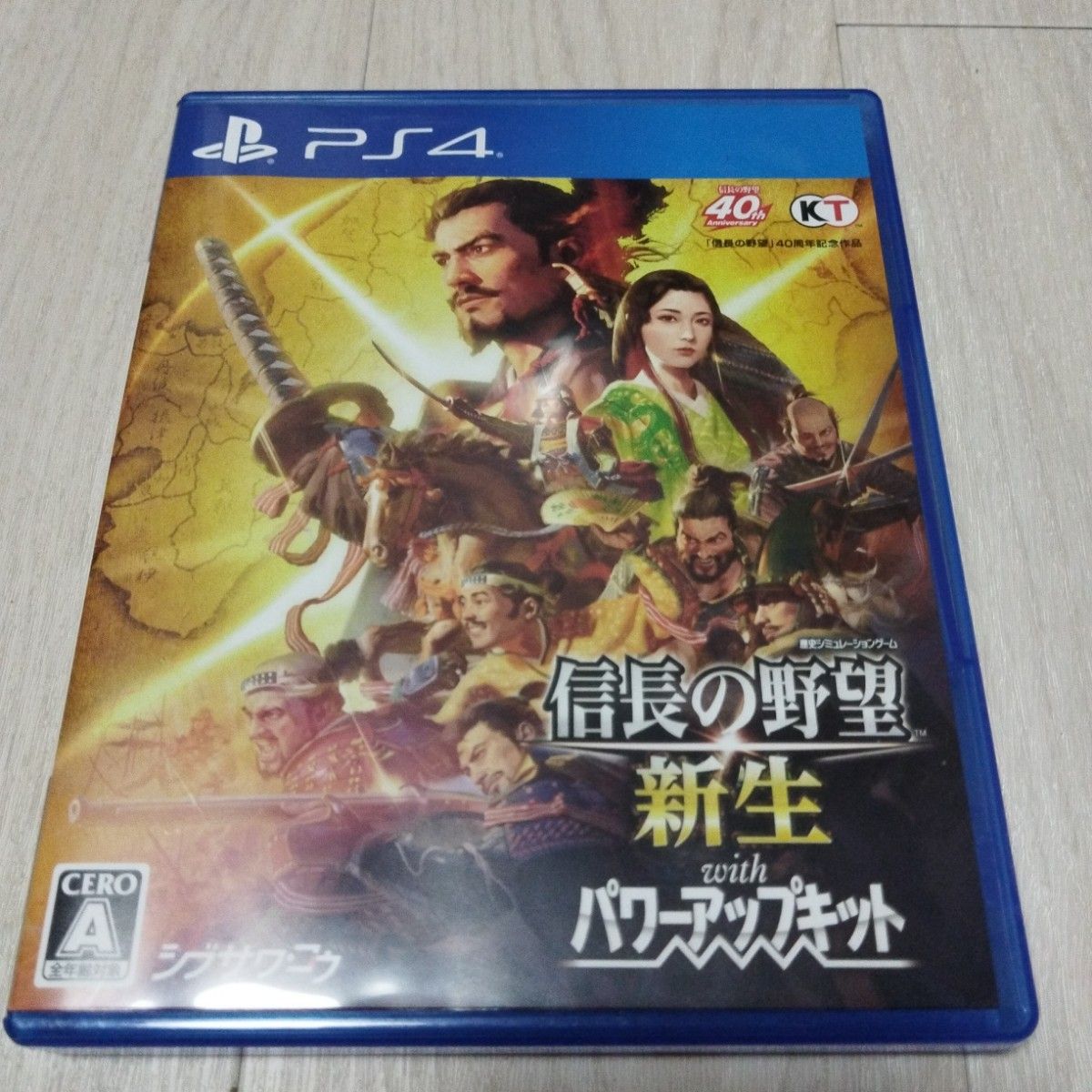 【PS4】 信長の野望・新生 withパワーアップキット [通常版]