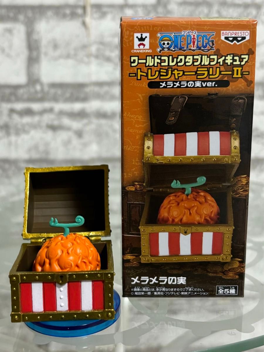 ワンピース ワーコレ トレジャーラリーII メラメラの実 ver 全5 ワンピース ワーコレ トレジャーラリーII メラメラの実 ver 全5