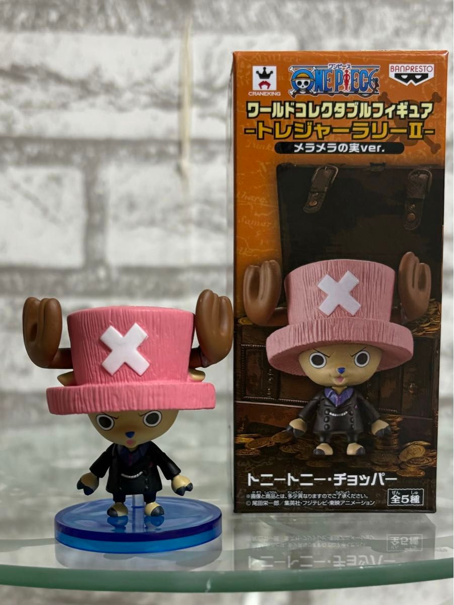 ワンピース ワーコレ トレジャーラリーII メラメラの実 ver 全5 ワンピース ワーコレ トレジャーラリーII メラメラの実 ver 全5