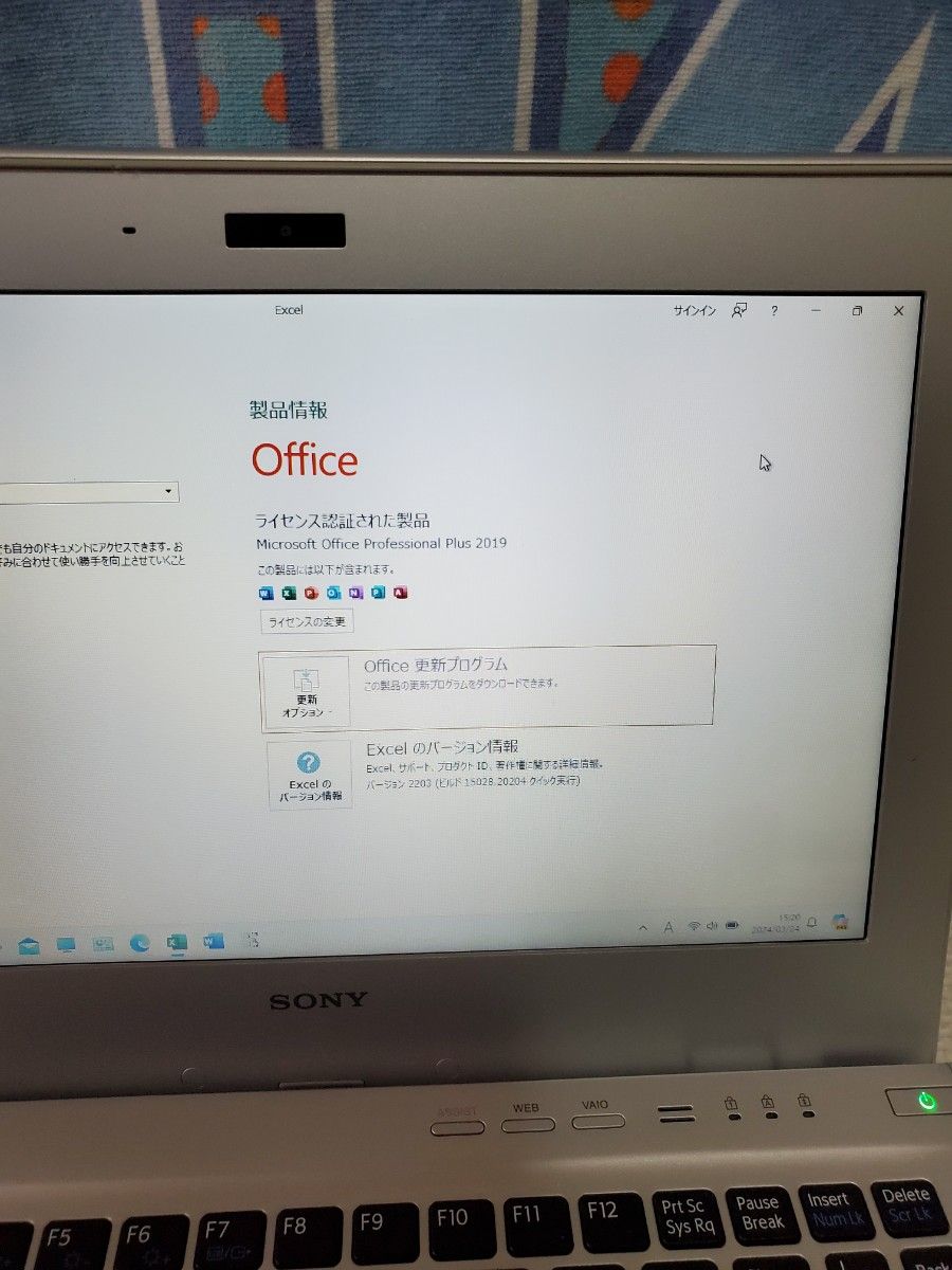 SONY Ultrabookノートパソコン  Core i5 & SSD メモリー８GB 搭載！！Microsoft Office