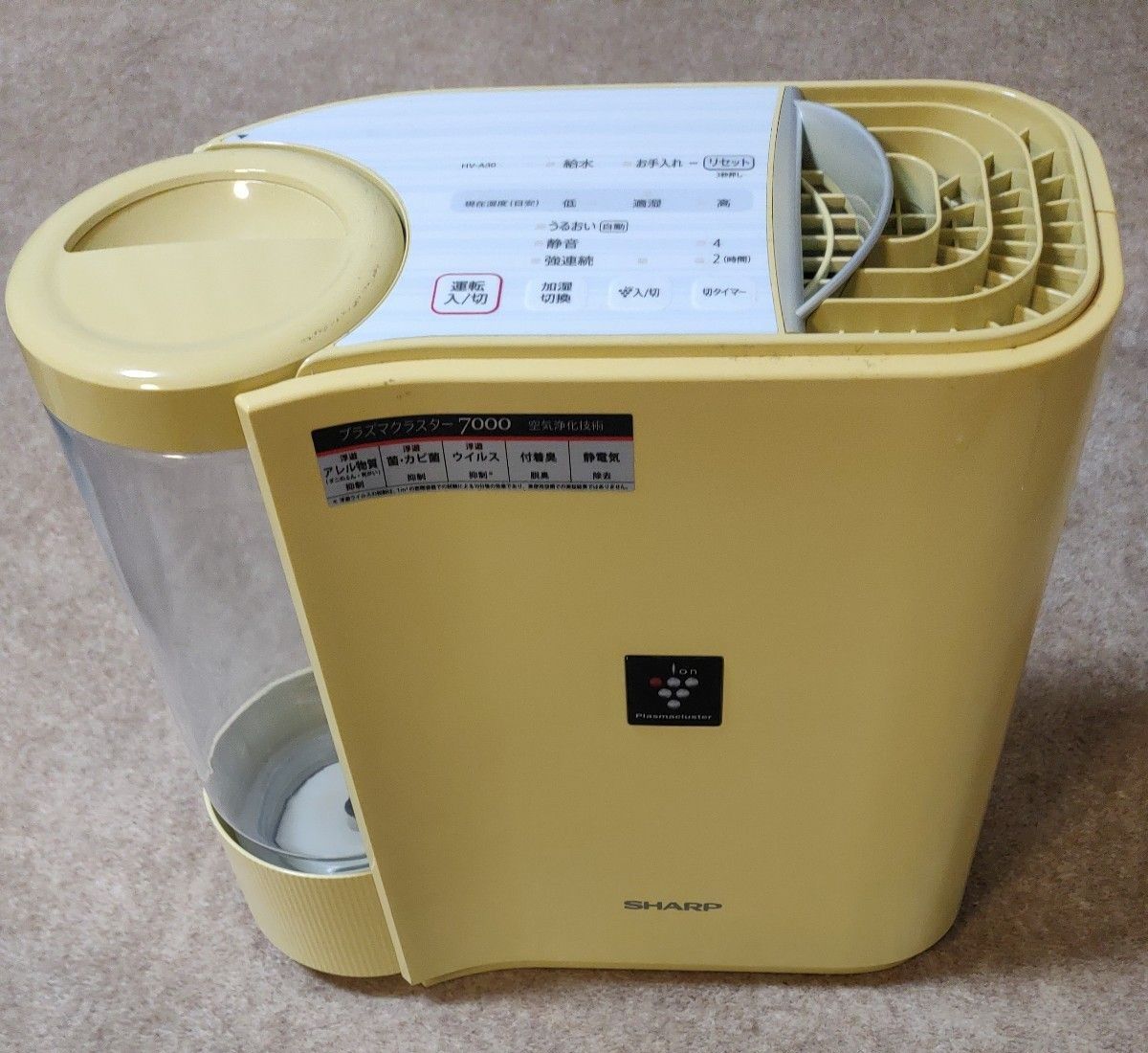 シャープ 加湿器 hvの新品・未使用品・中古品|Yahoo!フリマ(旧 シャープ 加湿器 hvの新品・未使用品・中古品|Yahoo!フリマ(旧
