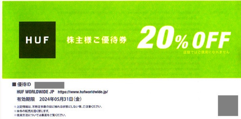 ★24.5.31 TSI HUF JAPAN 20%OFF 1枚(複数アリ) 通知のみ 即日通知可 発送なし 新品未使用 株主優待 の画像1