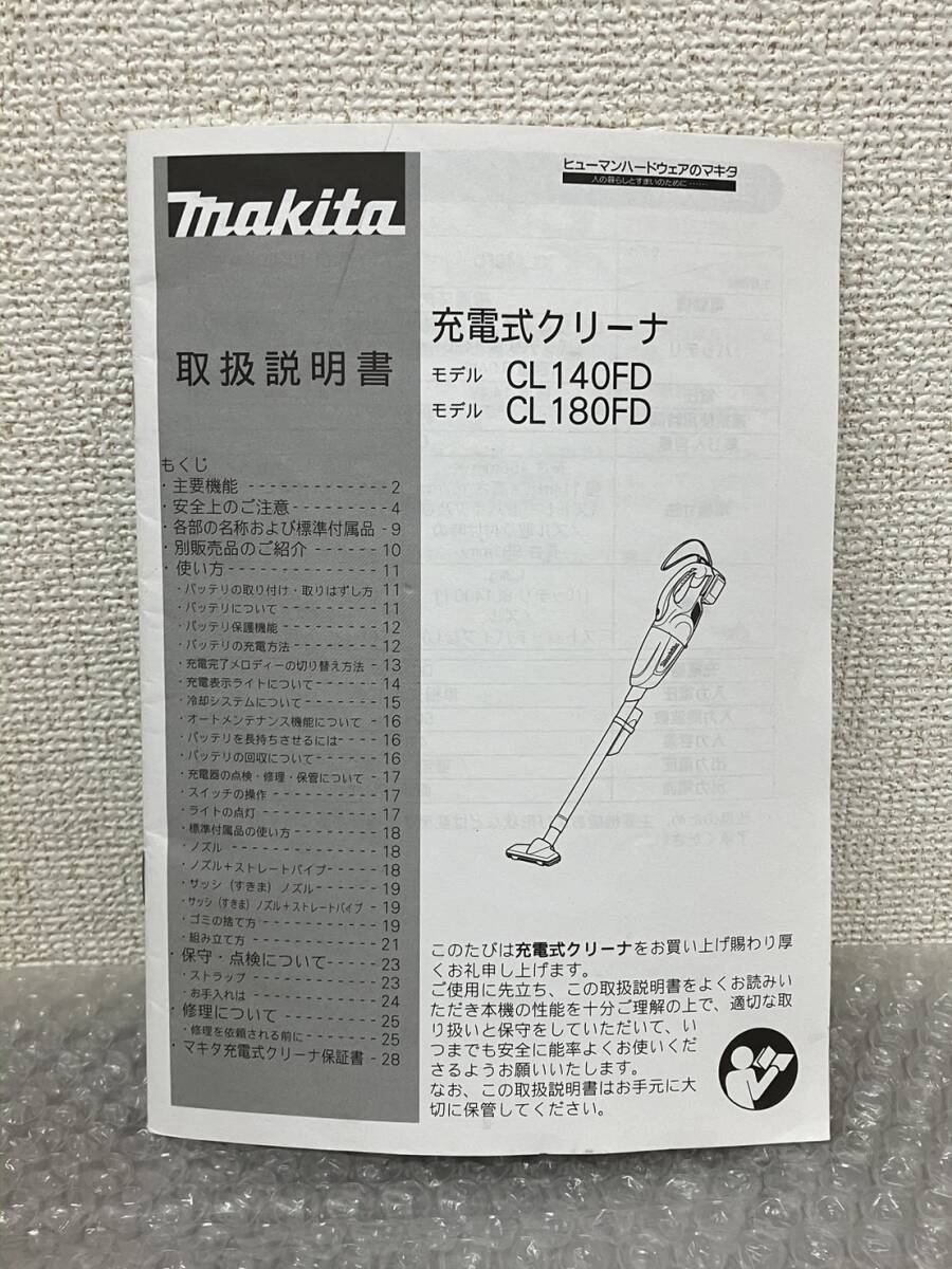 makita/マキタ/コードレス掃除機/充電式クリーナー/カプセル式/18vバッテリー/3.0Ah/充電器付き/CL180FD/0328b_画像10