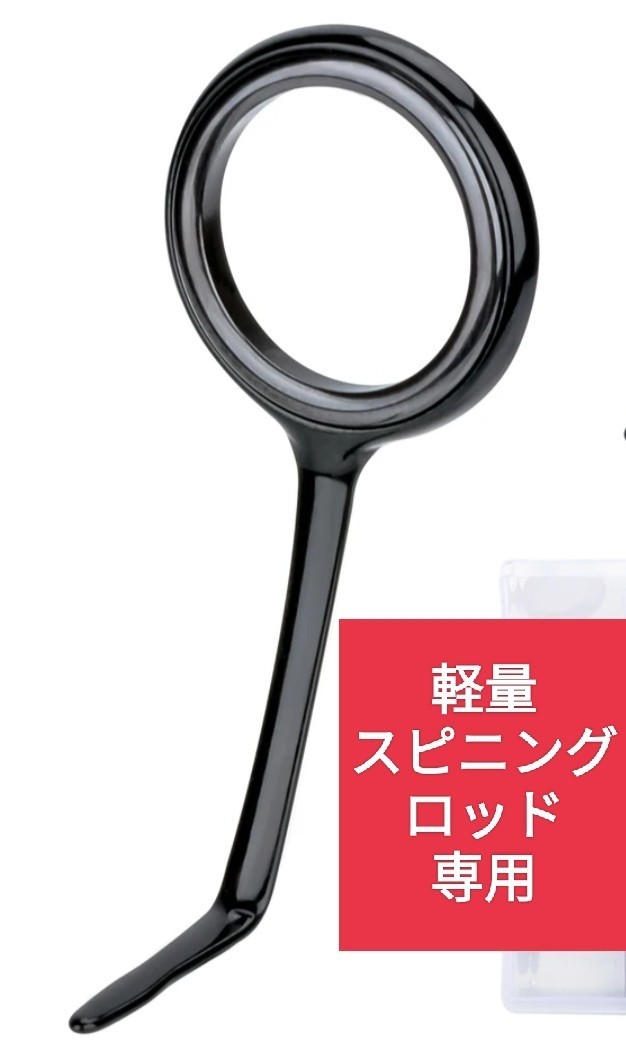 軽量スピニングロッド専用　釣竿ガイドアジング・メバリング・トラウト8個セット_画像2