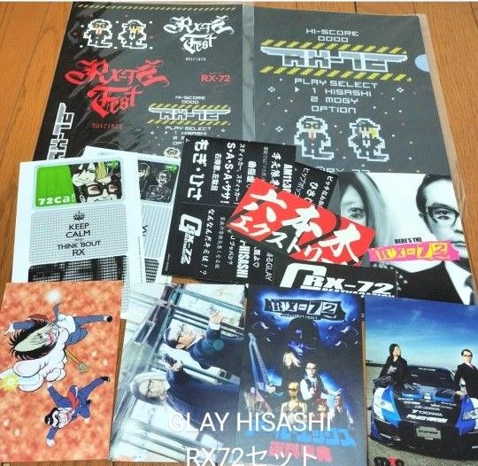 ※説明必読!GLAY.HISASHI. RX72セットTERU.TAKURO.HISASHI.JIRO クリアファイル ステッカー