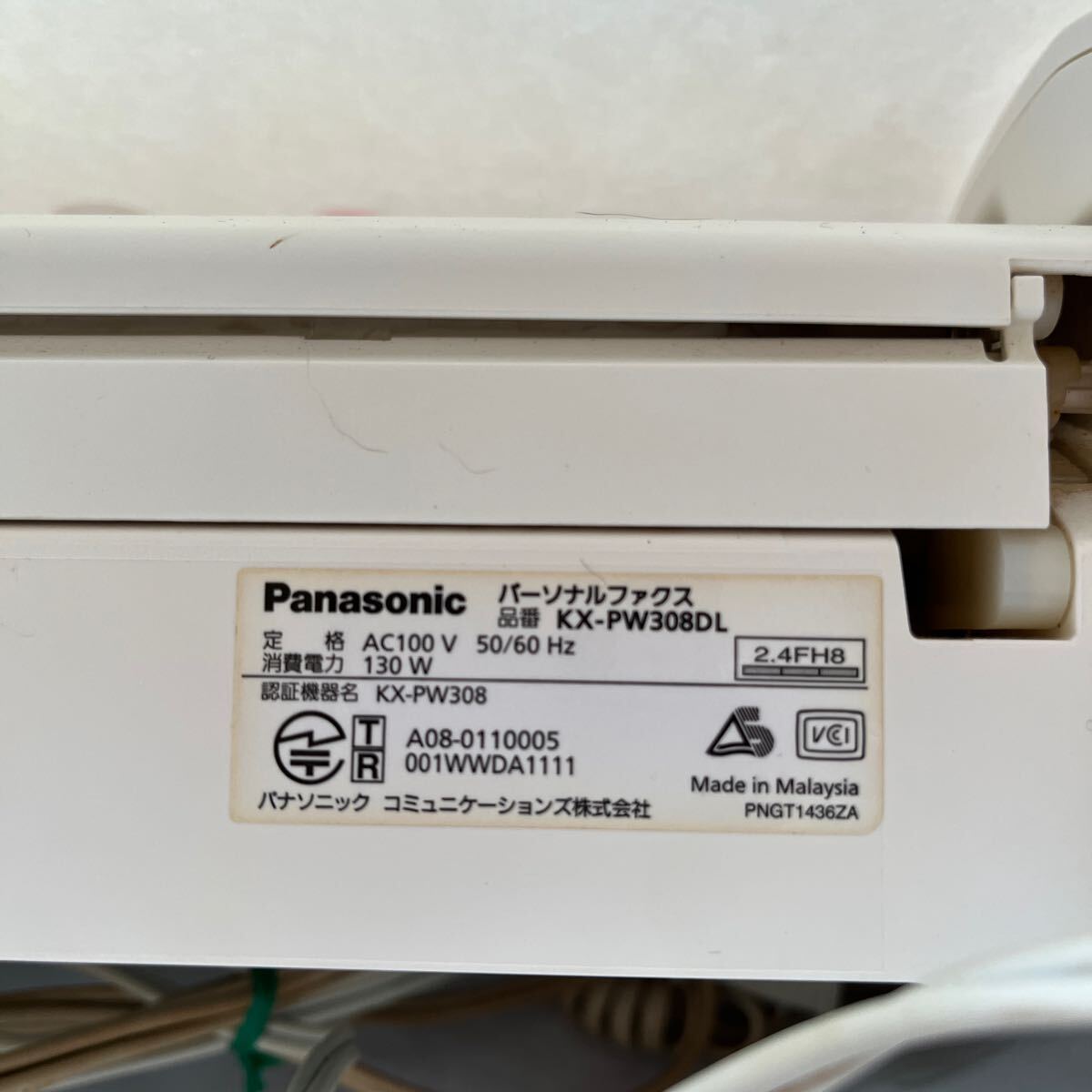 パナソニック パーソナルファックス 親機のみ KX-PW308-W_画像3