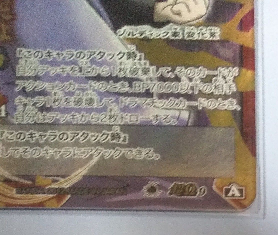 ミラバト HUNTER × HUNTER 超Ω キルア・ゾルディック|Yahoo ミラバト HUNTER × HUNTER 超Ω キルア・ゾルディック|Yahoo