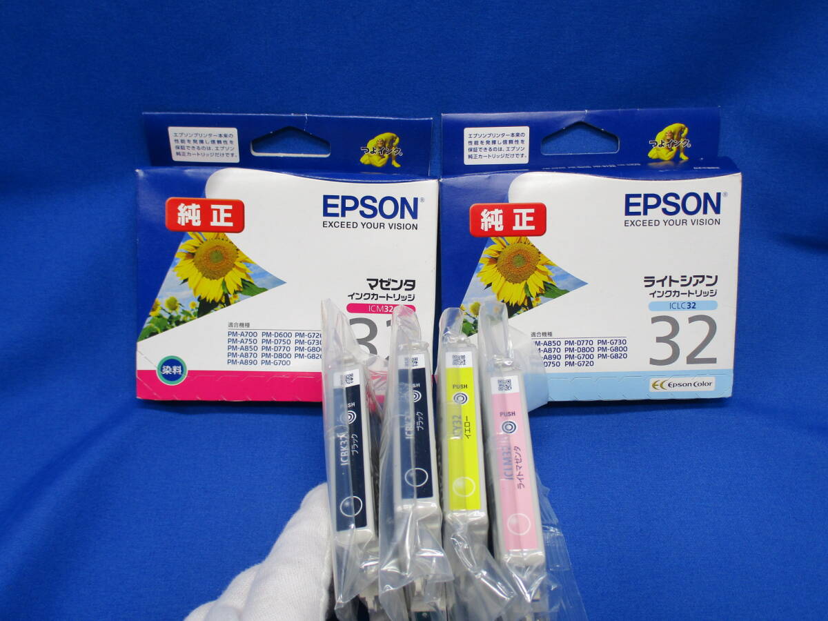 【8697　】★純正品★ EPSON エプソン インクカートリッジ 5色 6個 未開封_画像1