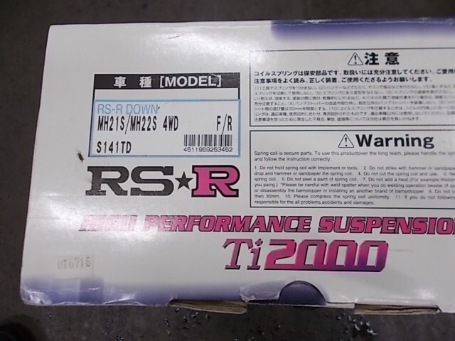 RS-R ダウンサス　TI2000　ワゴンＲ_画像3